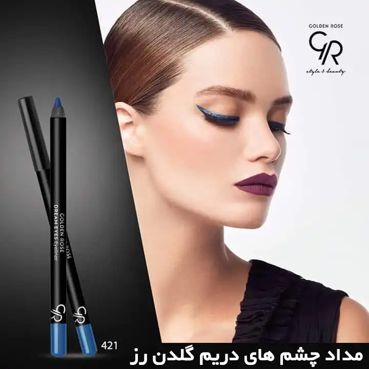 مداد چشم گلدن رز