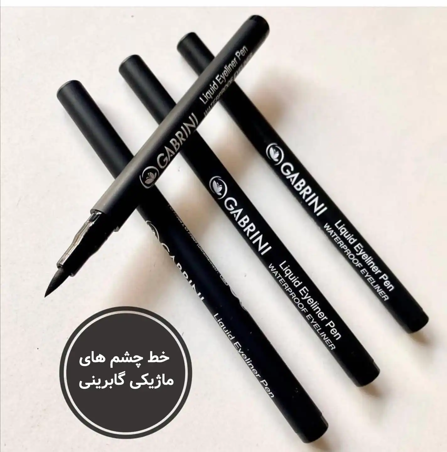 خط چشم